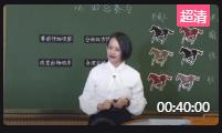 第三屆全國小學語文統編部編版優質課比賽五年級下冊第16課五年級下冊第六單元第16課《田忌賽馬》浙江