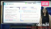 第十五屆全國初中英語教師基本功大賽說課視頻Oxford English 7B Module 2 Unit 8Ideas about the future of our school11.上海