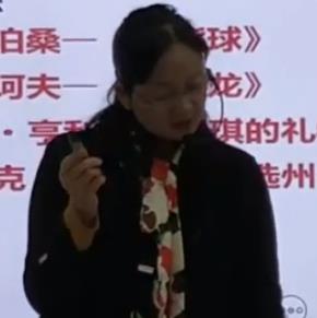 初中語文九年級上冊(統編版)《我的叔叔于勒》四川省宜賓