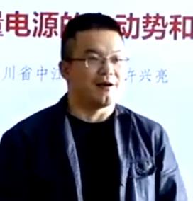 高中物理教科版高中選修3-1《學生實驗:測量電源的電動勢和內阻》四川省德陽