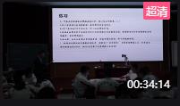 高中物理教科版高中選修3-1《電源的電動勢和內阻 閉合電路的歐姆定律》四川省成都
