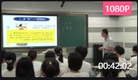 高中新課程新教材優(yōu)質(zhì)課《中外歷史綱要》上冊第9課《兩宋的政治和軍事》