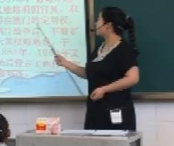 蘇少版四年級上冊《七子之歌——澳門》四川省雅安