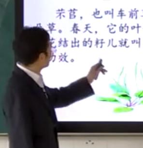 統編版語文高一上冊《重章疊唱 勞動贊歌——芣苢》四川省綿陽