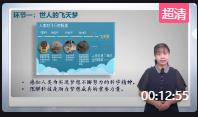 СW(xu)˼n̎̌W(xu)ِ꼉(j)(c)ĆԪ8nnr(sh)Ƽ׌(mng)桷ʡf(shu)nҕl