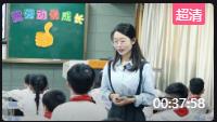 全國(guó)中小學(xué)班主任基本功大賽展示阜陽(yáng)小學(xué)主題班會(huì)《愛(ài)勞動(dòng) 悅成長(zhǎng)》