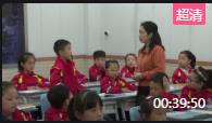 小學班主任基本功大賽班會課展示宣城市小學_主題班會《我最愛讀的書》
