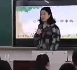 統(tǒng)編版五年級(jí)上冊(cè)習(xí)作《介紹一種事物》四川省渠縣