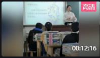 生物人教七年級上冊《細胞的生活》四川省達州