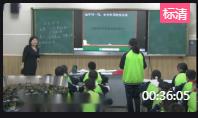 生物北師大七年級上冊《光合作用的實質意義及原理的應用》四川省成都市東部新區