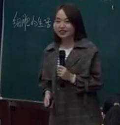 生物人教七年級(jí)上冊(cè)《細(xì)胞的生活》四川省南充