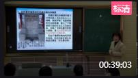 人教統(tǒng)編版選擇性必修 1《國家制度與社會治理》第四單元第 13課《當代中國的民族政策》_德州