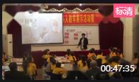 小學美術嶺南版三年級上冊第四單元8.我的自畫像冊_廣東省 - 東莞