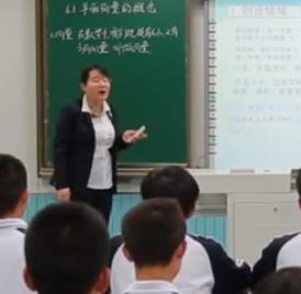 新教材人教A版高中數學必修第二冊(省優(yōu)質課)《6.1平面向量的概念》