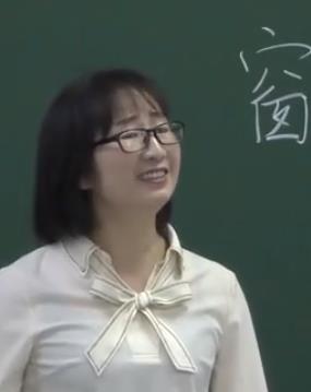 部編版高中語文省優質課大賽必修上冊第九課_目既往還,心亦吐納—《聲聲慢》的臨窗之美_(安徽省淮南)
