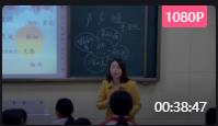 語文華東師大版高二上冊《聲聲慢》四川省內(nèi)江