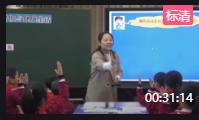 教育科學四年級上冊《呼吸與健康生活》成都