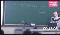 人教版九年級上冊24.2《切線的判定和性質(zhì)》天津市新華中學