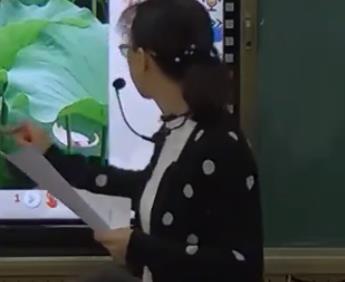 部編新教材人教版七年級下冊(統編)《愛蓮說》成都市龍泉驛區