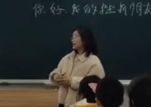 心理健康教育人教八年級(jí)上冊(cè)《你好,我的挫折朋友》四川省眉山
