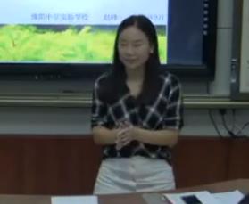 心理健康北師大版高中三年級下冊《在挫折中成長》綿陽中學實驗學校