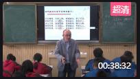 統編部編版八年級下冊詩經兩首之《關雎》四川省遂寧