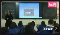 外研版高中必修5 Module 6 Animals in Danger Saving the Antelopes四川省綿陽
