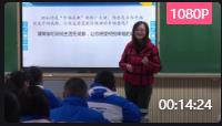 高中必修1經(jīng)濟(jì)生活第四單元第10課《新發(fā)展理念和中國(guó)特色社會(huì)主義新時(shí)代的經(jīng)濟(jì)建設(shè)》貫徹新發(fā)展理念,建設(shè)現(xiàn)代化經(jīng)濟(jì)體系_成都七中