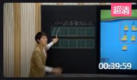 ӱʡСW(xu)(sh)W(xu)ný̌W(xu)(yu)|(zh)n11-20(sh)J(rn)R(sh)ꐂh