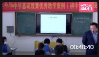 ȫʡ̌Wnе탞|nFչʾSӵđn11
