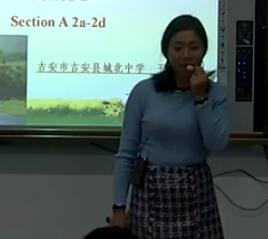 全省初中英語課堂教學優質課大賽現場展示課例pep七上unit2 this is my sister period2 sectionA2a-2d吉安1