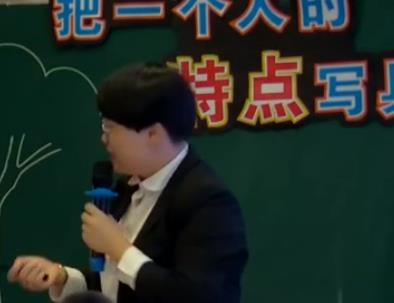 ȫʡСW(xu)Z(y)nF(xin)(chng)̌W(xu)(yu)|(zh)nِչʾ^Ħһ(g)˵c(din)(xi)w