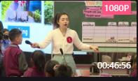 全國小學英語教師課堂教學現場優質課現場觀摩課oxford english grade 3 M4U12 The four seasons002 廣東