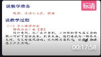 ʡ˼n̎̌W(xu)ِc꼉(j)ԪL(zhng)xڼgfnҕl