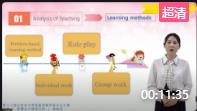 【說課展示視頻】第16屆全國初中英語教師教學基本功大賽閱讀課人教版七年級上冊 Unit 2 This is my sister. Section B 2a-2c