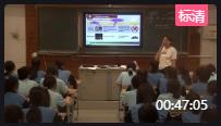 必修第三冊Unit 1 Festivals and Celebrations Period 2 Reading and Thinking_英語_高中_李莉