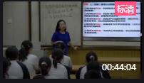 魯教版必修二《海洋權(quán)益與海洋發(fā)展戰(zhàn)略》山東省聊城