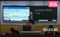 信息素養(yǎng)提升實(shí)踐融合創(chuàng)新應(yīng)用教學(xué)案例(安徽)高中語文人教版選擇性必修中冊(cè)《發(fā)現(xiàn)潛藏的邏輯謬誤》教學(xué)設(shè)計(jì)