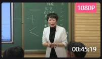 第十二屆全國初中青年數學教師課例展示與研討活動課《4.3.1 角》遼寧_王昕昕
