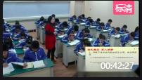 初中數(shù)學(xué)魯教版七年級(jí)上冊(cè)《數(shù)軸》威海