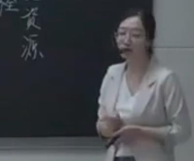 人教版初中地理八年級(jí)上冊(cè)第三章第二節(jié)《土地資源》濟(jì)南外國語學(xué)校