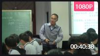 廣西省高中化學優質課評比視頻(北海)《油脂》汪