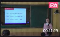 北師大版初中數學八年級上《3.3軸對稱與坐標變化》濟寧實驗中學
