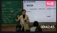 高中思想政治《人的認識從何而來》山東省濟鋼