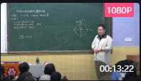 第十一屆全國高中青年數學教師優質課課例展示高中數學必修第一冊(人教A版)第五章5.2.2《同角三角函數的基本關系》
