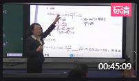 第十一屆全國高中青年數學教師優質課大賽《基本不等式》貴州—申
