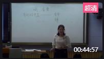 新版部編高中語文教材必修上冊第一單元《哦,香雪》淮南