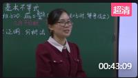 第十一屆全國高中青年數學教師優質課大賽《基本不等式》四川—游