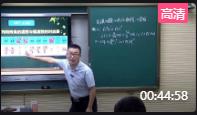 第十一屆全國高中青年數學教師優質課大賽《弧度制》新疆—張