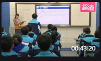 (省賽)北師大版必修第一冊(cè)第三章第3節(jié)《指數(shù)函數(shù)圖象和性質(zhì)(一)》3.3.1指數(shù)函數(shù)第一課時(shí)夏凱月